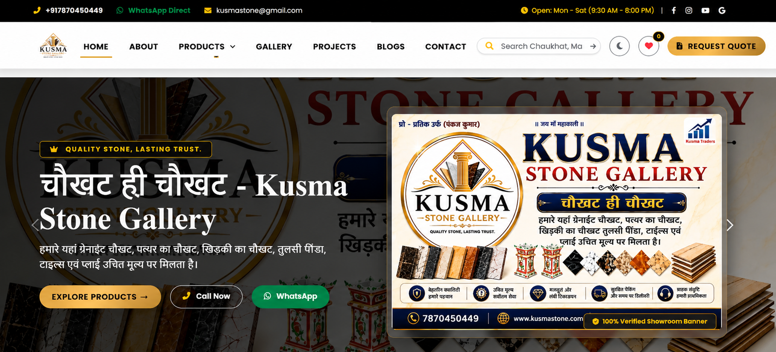 Kusma Stone Gallery – Stone, Marble & Tiles Showroom Website